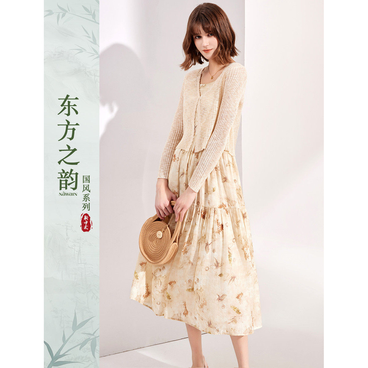 【东方之韵系列】25夏款新中式套装水墨印花设计吊带连衣裙女,女装/女士精品,时尚套装,淘宝优惠券,粉丝福利购,淘宝优惠卷