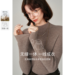 【100%绵羊毛一线成衣】半高领打底秋冬款25新毛衣显瘦针织衫