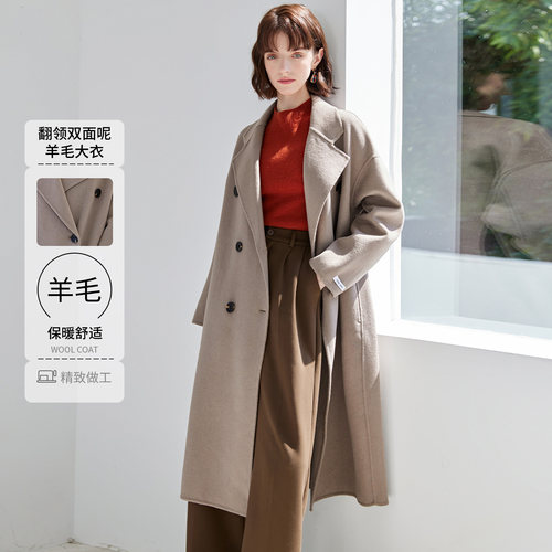 2025秋冬款翻领百搭中长秋冬款大衣简约通勤双面呢羊毛大衣女