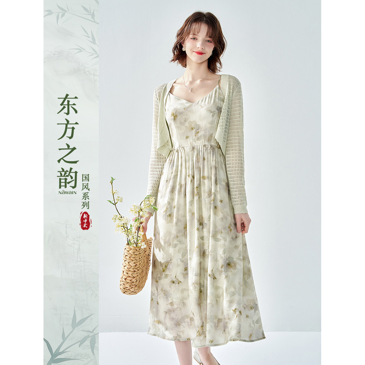 2024水墨新中式纳纹连衣裙