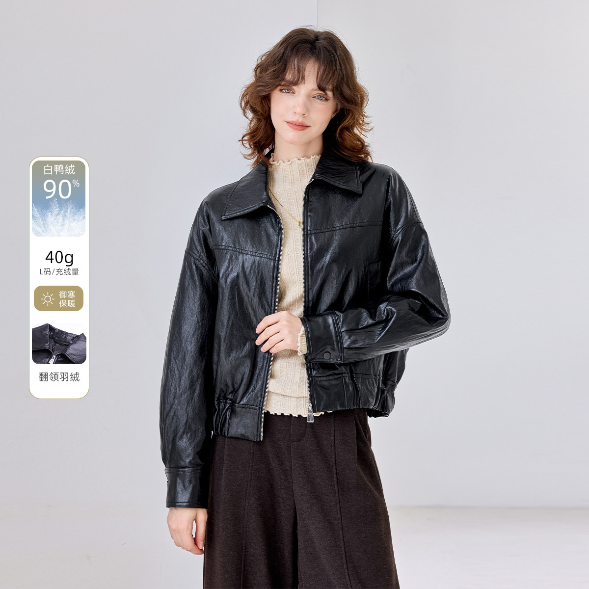【90鸭绒】25冬款复古翻领皮羽绒夹克外套时尚保暖羽绒服女