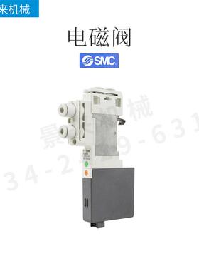 电磁阀SQ1241D-5LO1-L4 日本原装正品SMC现货全新特价出售