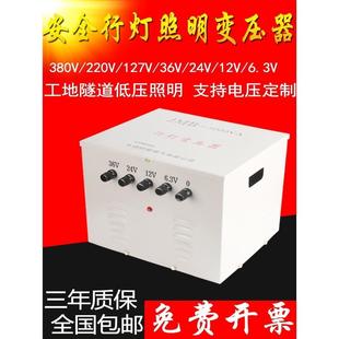 行灯变压器5000va jmb-5kva低压照明变压器380V变36V 220V转36V