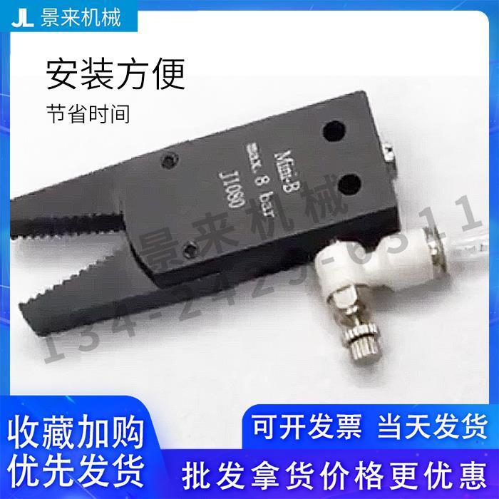 机械手夹具单迷你MINI水口AHBH夹子气动夹ABCDEF带磁性开关