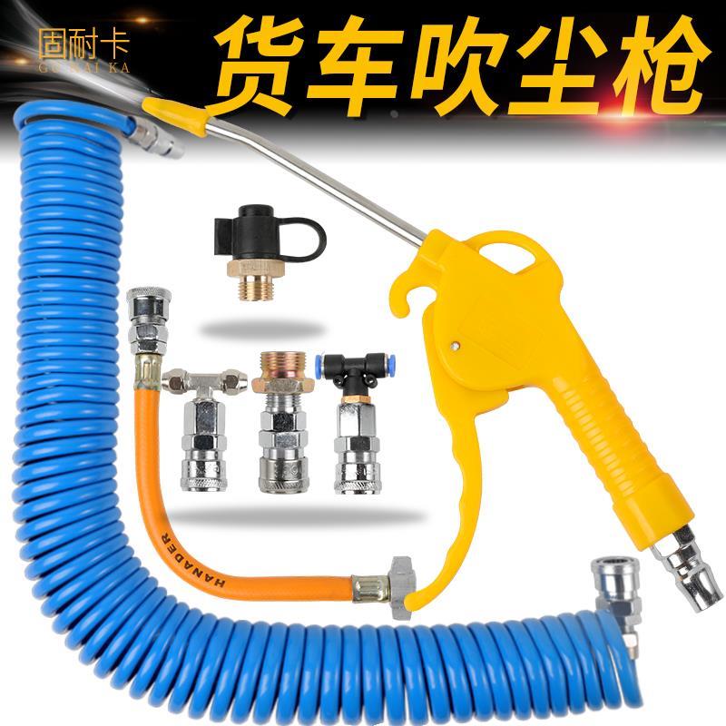 吹气炝气泵高压气压气动工具尘吹风抢除尘空压机灰尘喷气吹尘风枪