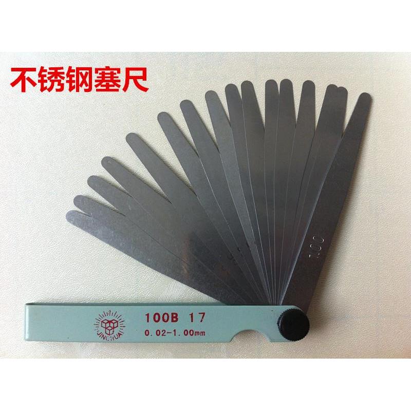 晶花牌 不锈钢塞尺 17片*100 150 200 300mm