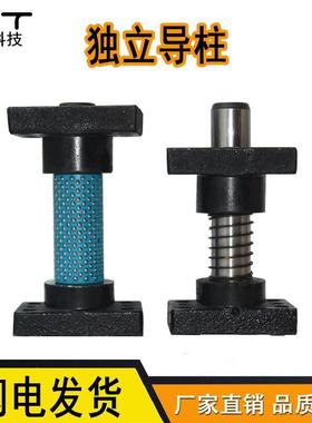 MYA/MYAP钢球型独立导柱组件铝合金钢球衬套滚珠滑动外导套