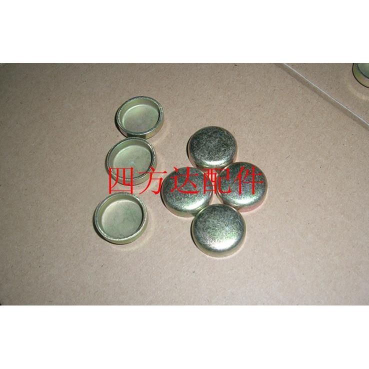 21-41mm水堵、水道闷头、堵头、碗形塞水封堵盖 缸体通用塞