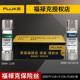 万用表F17B FLUKE保险丝DMM 福禄克F15B 100保险管DMM11A