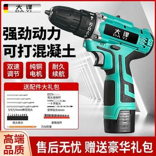 工具锂电多功能冲击手枪钻电 德国进口大译手电钻转家用电钻充电式