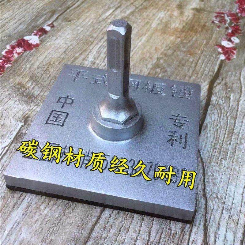 德国进口电锤改瓷砖平铺机贴砖机电动大地砖铺贴冲击钻电镐大功率,3C数码配件,USB多功能数码宝,淘宝优惠券,粉丝福利购,淘宝优惠卷