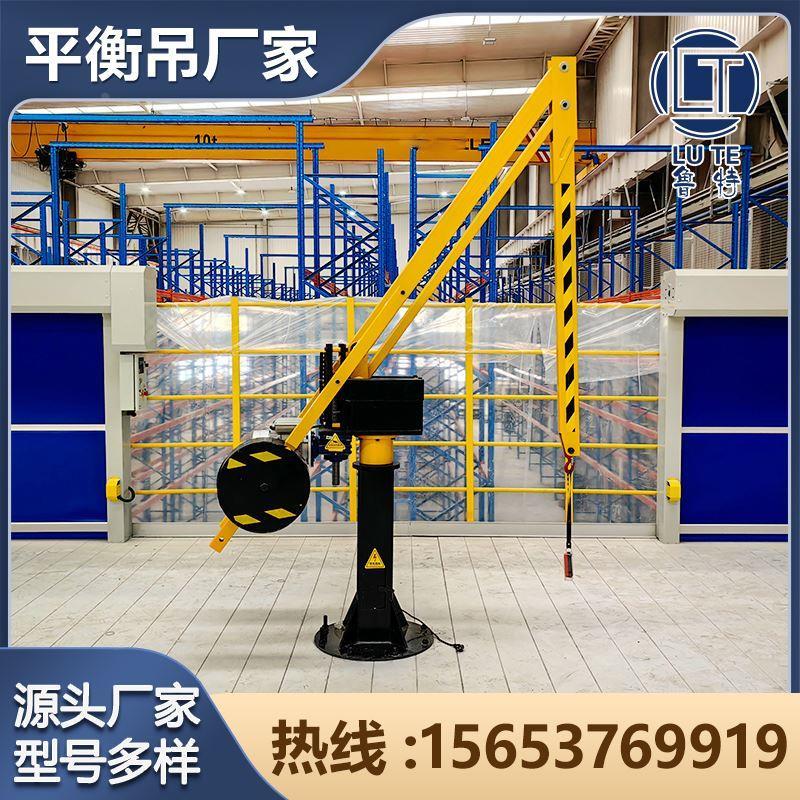 平衡吊车间移动辅助吊机智能升降折臂起重小型悬臂吊助力机械抓手