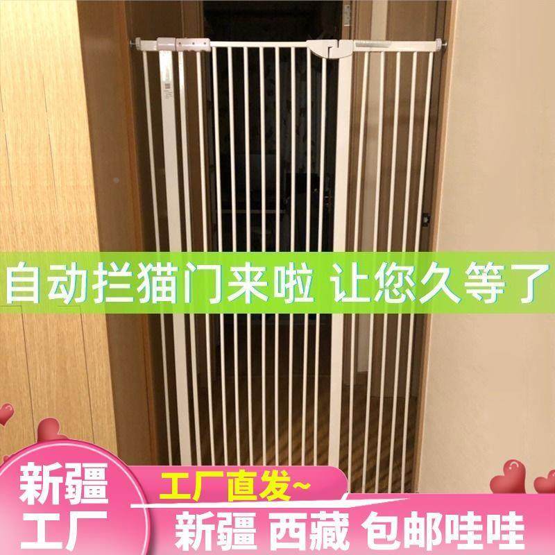 新疆西藏包邮免打孔宠物挡拦防猫门栏狗门栏围栏栅栏隔离门猫护栏