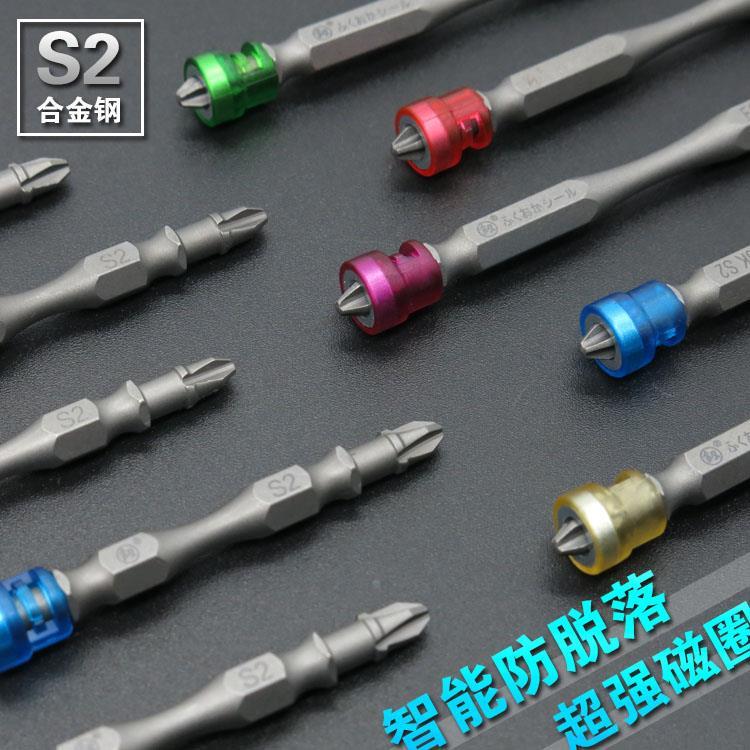 日本福冈S2材质十字带磁性电动批头咀批嘴螺丝刀批头双头起子电钻