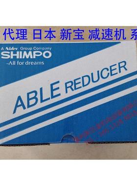 日本新宝减速机 SHIMPO新宝 VRGF-20C90-400