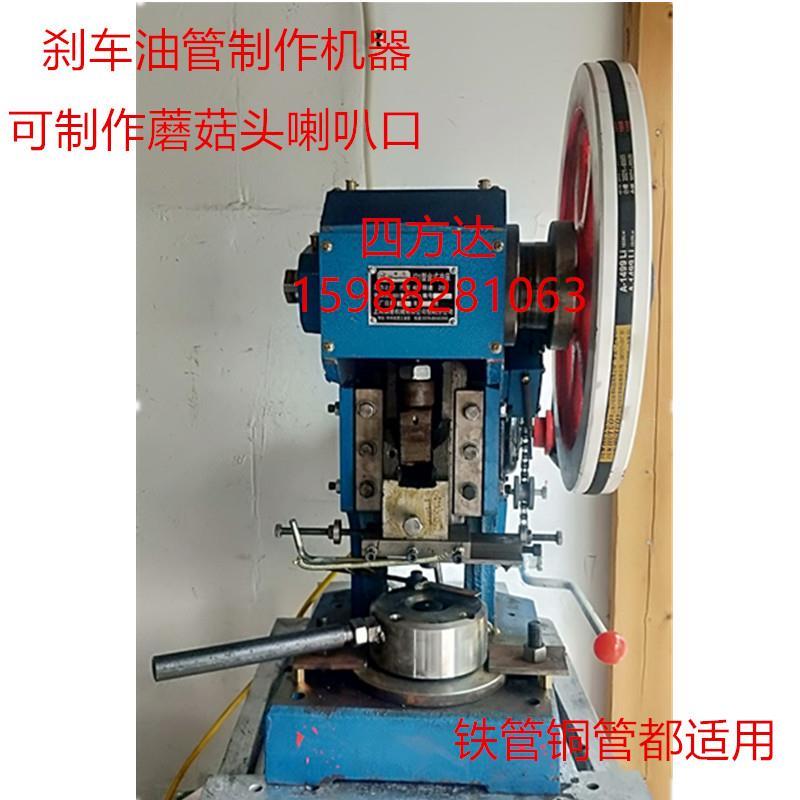 定制邦迪管刹车油管铁管铜管加工设备不锈钢管铁管模具夹具冲床电