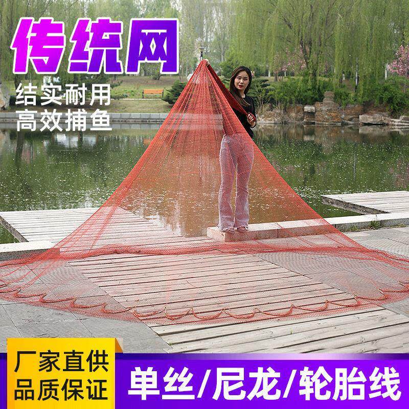 传统撒网手抛网渔网老式手撒网旋网捕鱼网抡网半指铅坠打鱼网甩网