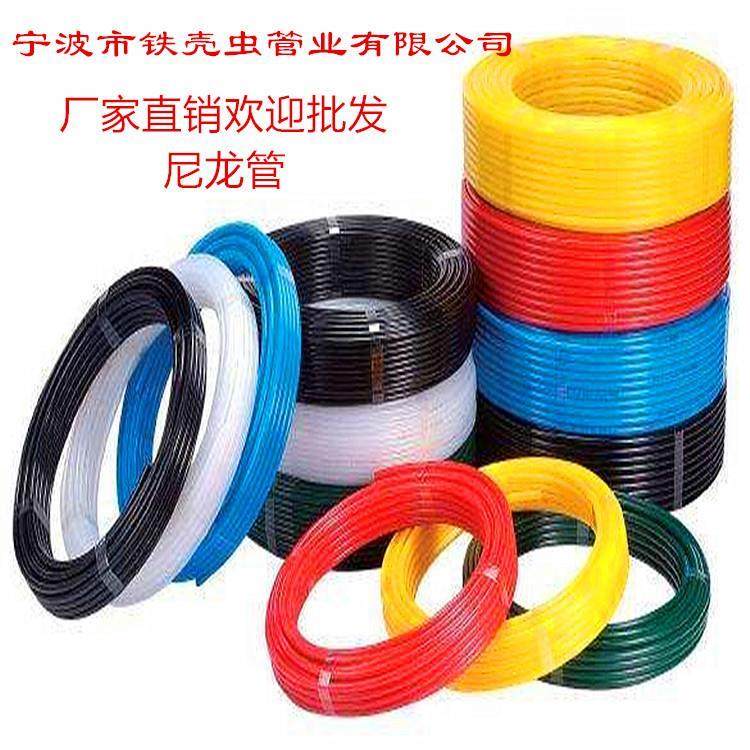 TKC铁壳虫尼龙管PA高压气管油管亚大管刹车气管耐油耐高温腐蚀318,纺织面料/辅料/配套,服装加工设备,淘宝优惠券,粉丝福利购,淘宝优惠卷