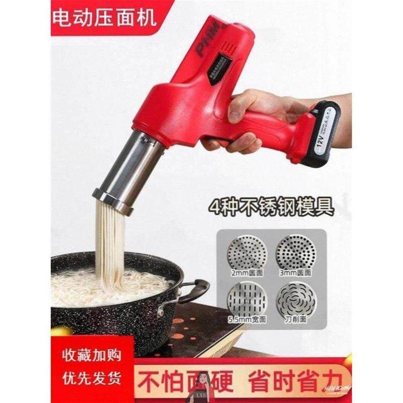 。新款压面机电动小型家用全自动面条机304不锈钢饸饹面条机挤面
