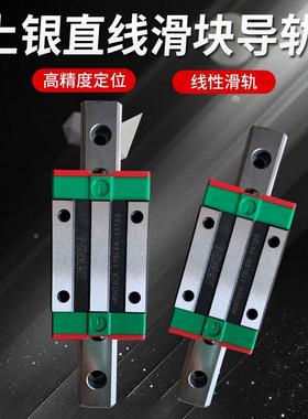 HIWIN台湾上银直线导轨四方法兰滑块HGH HGW15 20 25 30 35455565