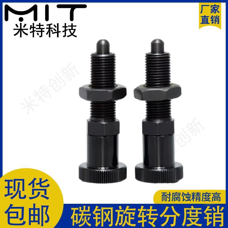 PXAL/PXKL旋钮分度销弹簧柱塞定位分割柱SXPAL/SXPKL行程旋钮柱塞