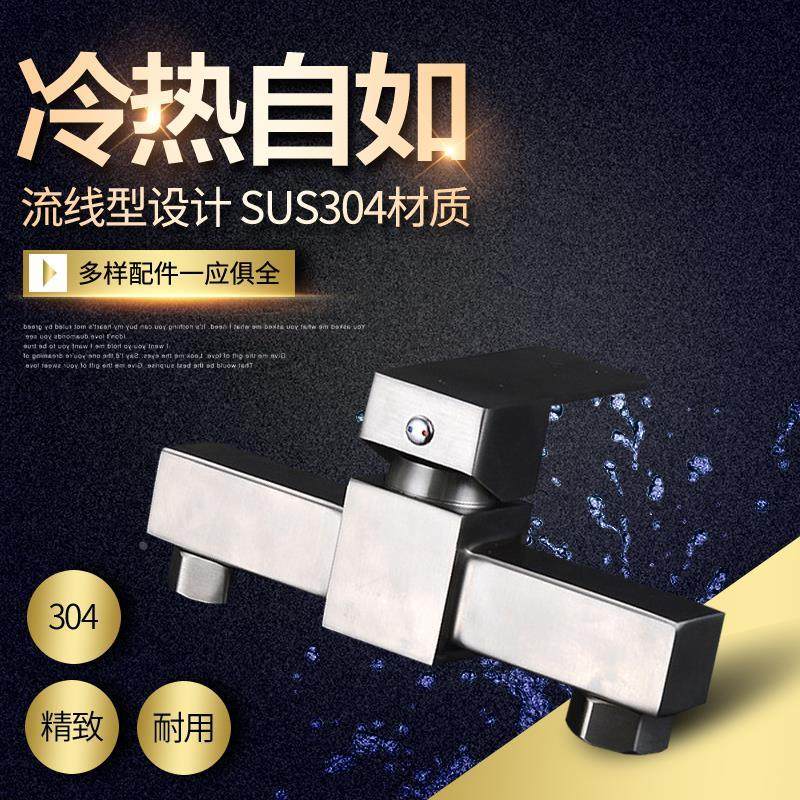 304不锈钢冷热淋浴水龙头卫生间浴室暗装入墙双联浴缸混水阀套装,鲜花速递/花卉仿真/绿植园艺,洒水/浇水壶,淘宝优惠券,粉丝福利购,淘宝优惠卷