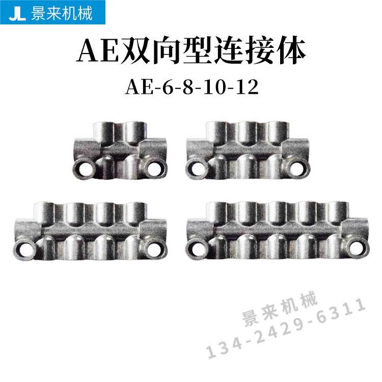 AE型抵抗式比例限流分配器油排润滑分油器AE-4-5-6-7-8-9-10-12