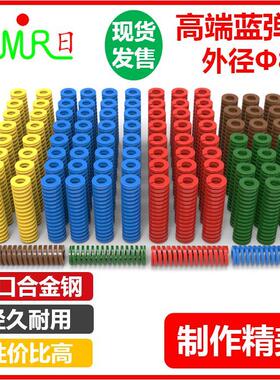 蓝色弹簧 TL/SWL外径8内径4 长度15~80mm 模具矩形扁线弹簧