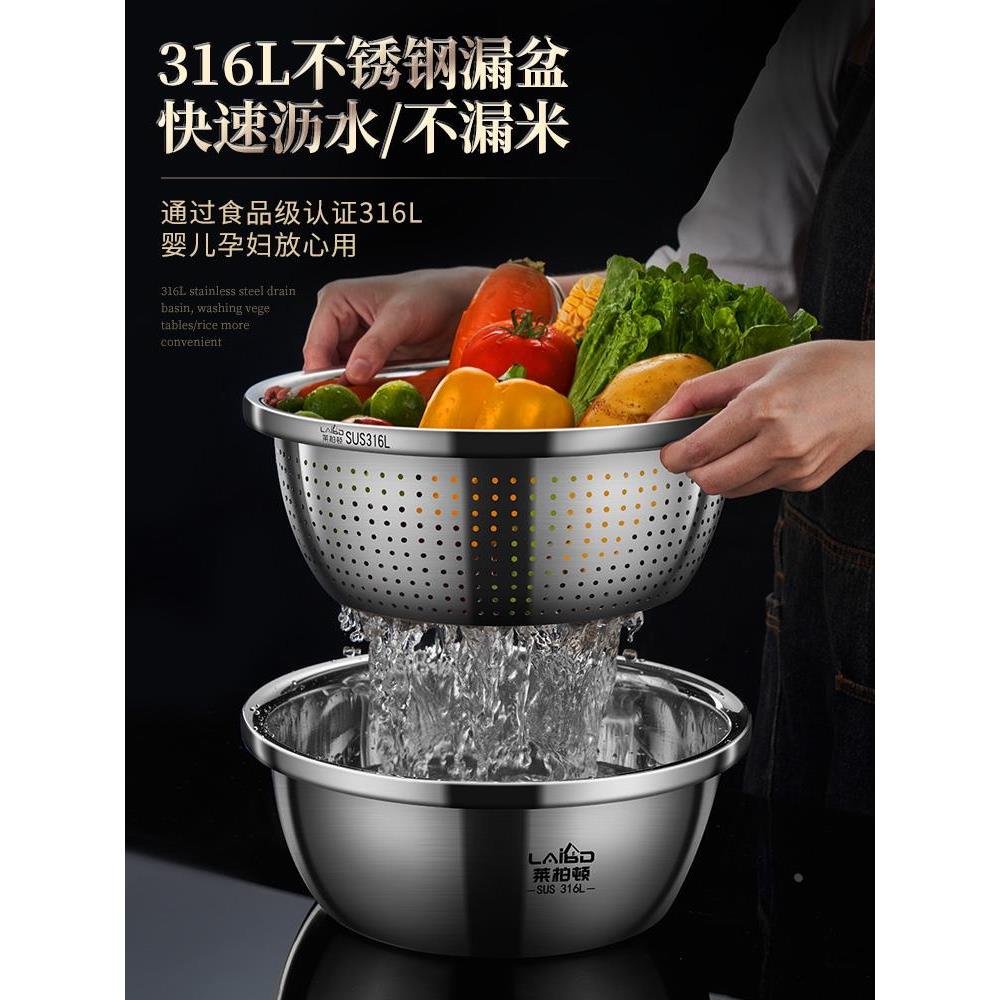 食品级316L不锈钢洗菜盆沥水篮漏盆家用洗米筛淘米盆厨房滤水菜盆