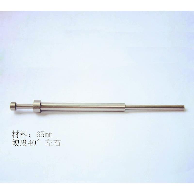 ő   收藏宝贝 分享 65MN司筒/推管/司筒针/内径3.5*外径7*长度80