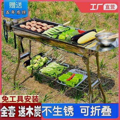 碳烤炉折叠户外家用BBQ烧烤铁炉便携烧烤架大号野 全套烧烤炉工具