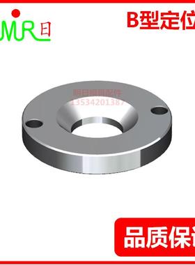 定位圈b型100/120/150*厚10/15/20 定位环LRJS 浇口圈 模具定位环