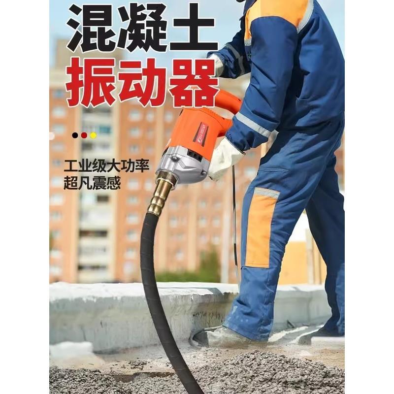 手提式振动棒工地家用小型单相震动器水泥混凝土插入式振动器220V