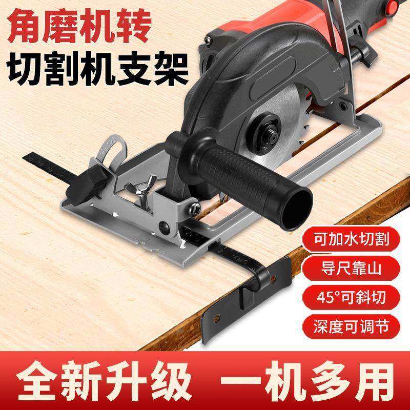 角磨机支架变切割机转换底座多功能木头金属瓷砖万用切割工具套装,鲜花速递/花卉仿真/绿植园艺,洒水/浇水壶,淘宝优惠券,粉丝福利购,淘宝优惠卷