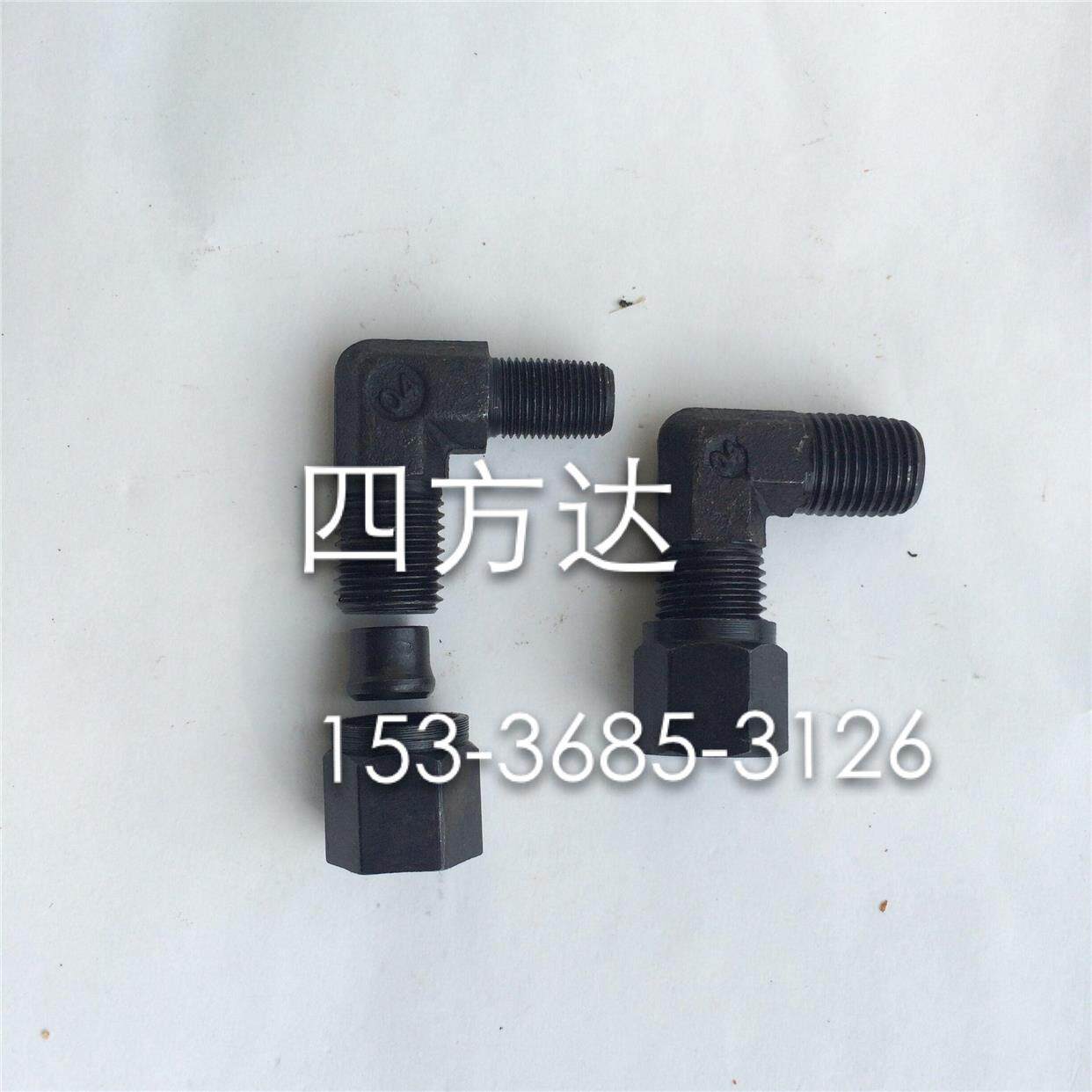 高压油管过渡接头液压碳钢卡套弯头1分2分3分4分-6,8,10,12,14,16