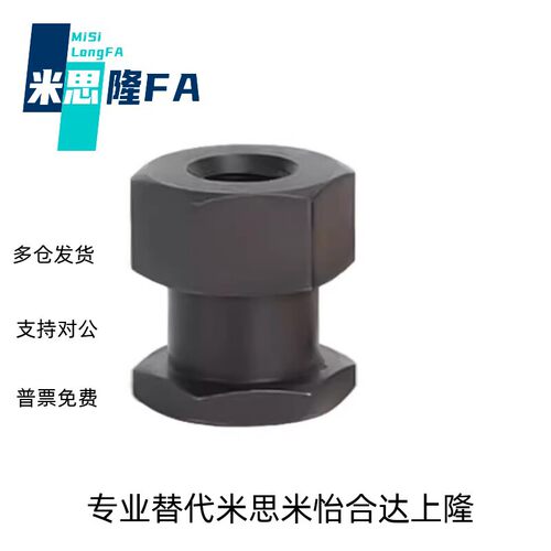浮动接头FJCL3/456810121418-0.5
