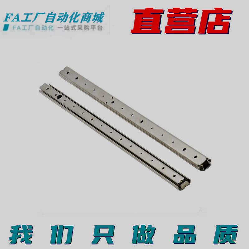 单层钢制IDA53-20/IDA53-2020/30/0350/4000工业滑轨轻载型20系列