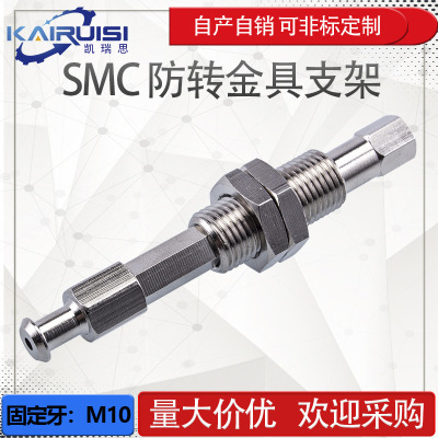 SMC防转金具吸盘座ZPT10/131620