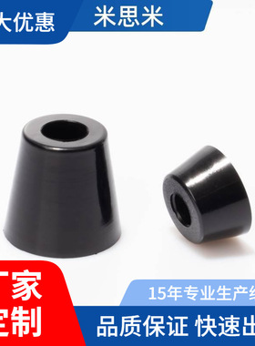 SAMLO/上隆/垫脚减震器 DPH-14-19-25-31-40-50