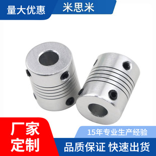 CPLS8 GSASL联轴器25 CPL16 CPS20