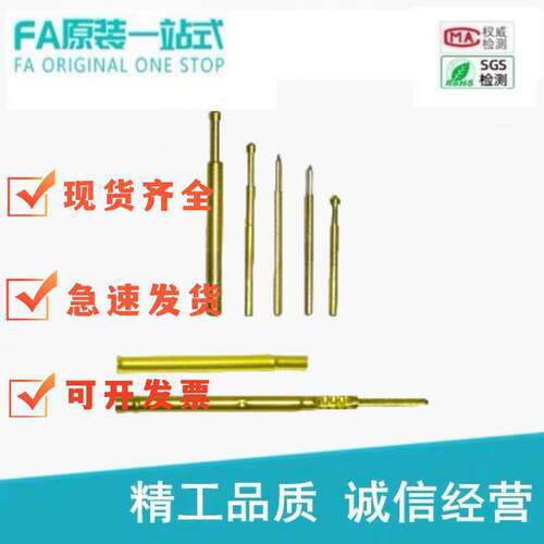 怡合探针/针套精密型PCB测试用达