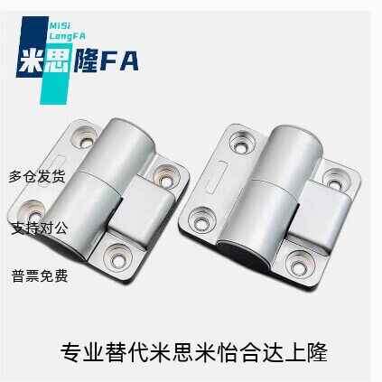 代替怡合达HFK28/29-55平型扭矩