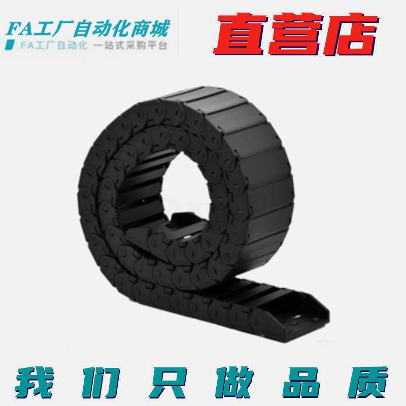 拖链尼龙坦克尼龙全封桥式VFB01/VBF3/VBD2-F7IXU7-0R55-N38-0VEF