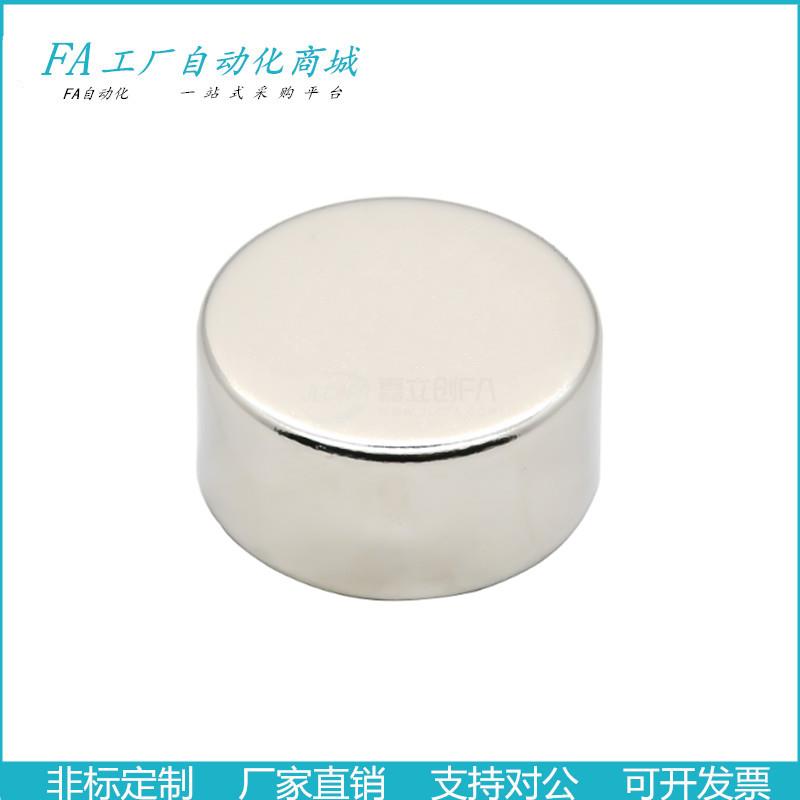 BLS1-D10/SRJ1/0/3/4/5/6/728/910/-L5/1/2/3//4/5/6/7/8/9/10磁