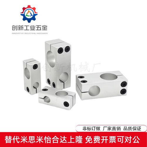 支柱夹固定夹RDE41/RDE01RDE22