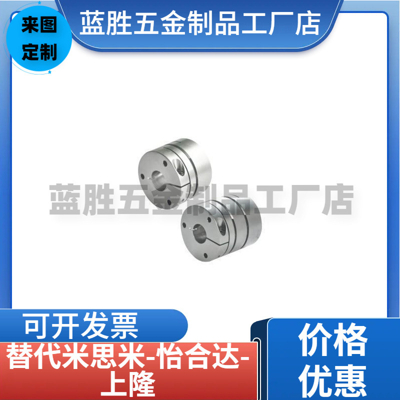 SCIW39-10-14/8/12联轴器19/27/c-SCPS34/SCPW44/SCIS56-15/18/19