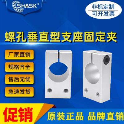 RDT11 12 15 16 18-D10 12 15 16 20 25 30 40支柱固定夹螺纹垂直