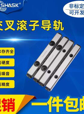 ICK01交叉滚子导轨VR1VR2 VR1-20/30/40VR2-30/45/60/75CRV CRVS
