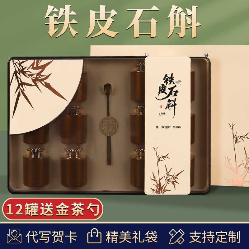 黑枸杞高档茶叶礼盒装送礼送长辈中秋滋补品家长宁夏青海