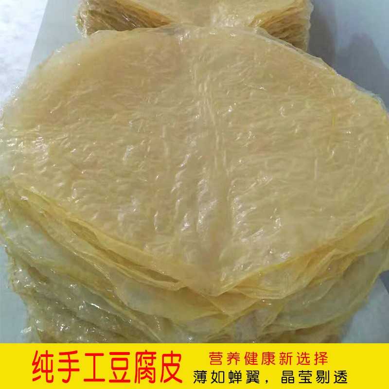 河南信阳罗山土特产豆腐皮豆油皮豆筋纯手工制作包邮火烧新鲜食材